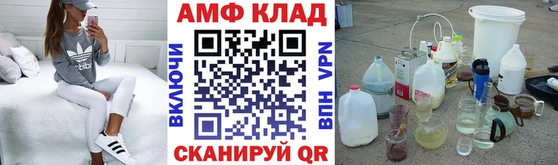 где купить наркотик  Мышкин  АМФЕТАМИН VHQ 