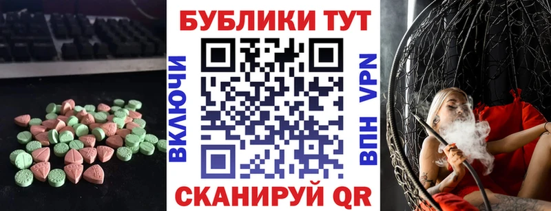 omg рабочий сайт  Мышкин  Ecstasy ешки 