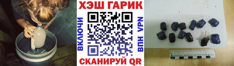 MEGA как зайти  Мышкин  маркетплейс телеграм  ГАШ Premium 