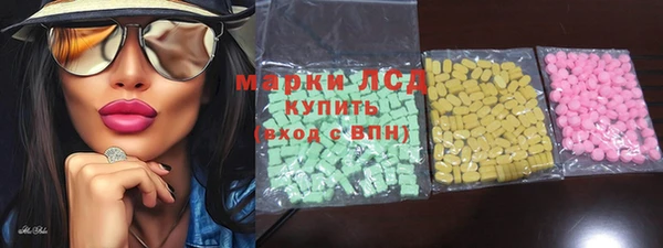 MESCALINE Горно-Алтайск