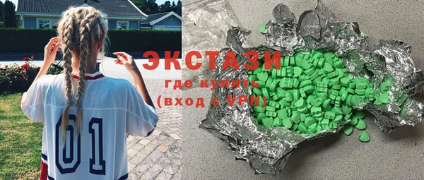 MESCALINE Горно-Алтайск