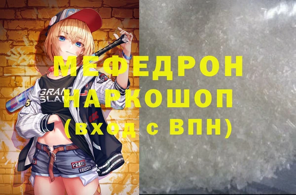MESCALINE Горно-Алтайск