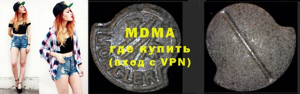 молекула духа Горняк