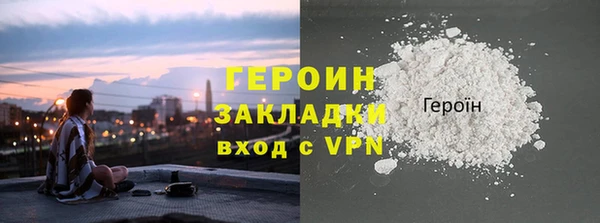 МДМА Горнозаводск