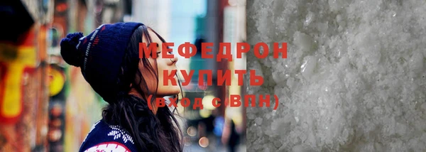 MESCALINE Горно-Алтайск