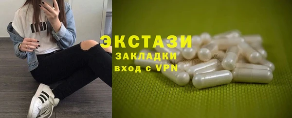 мескалин Гусиноозёрск
