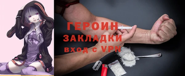 МДМА Горнозаводск