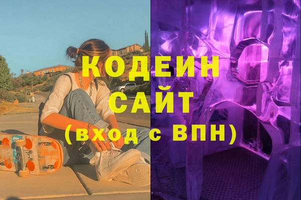 МДМА Горнозаводск