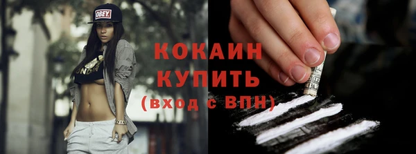 МДМА Горнозаводск