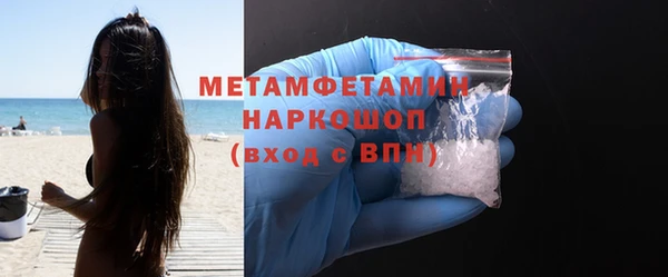 меф Гусев