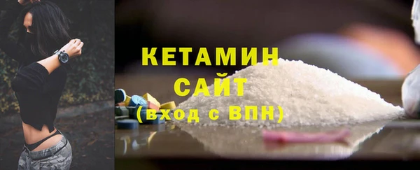 МДМА Горнозаводск