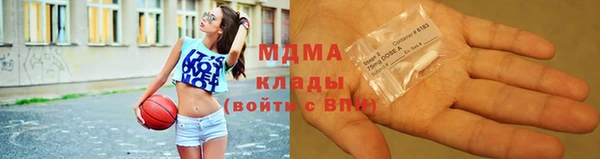 мескалин Гусиноозёрск