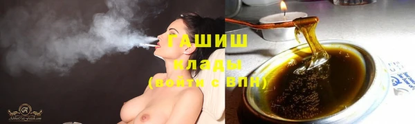 молекула духа Горняк