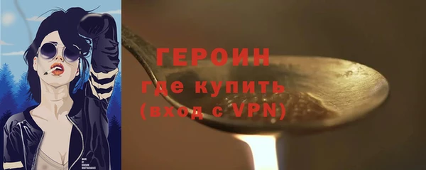 ПСИЛОЦИБИНОВЫЕ ГРИБЫ Вязьма