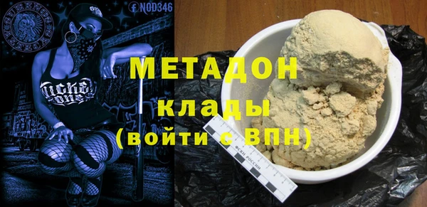 меф Гусев