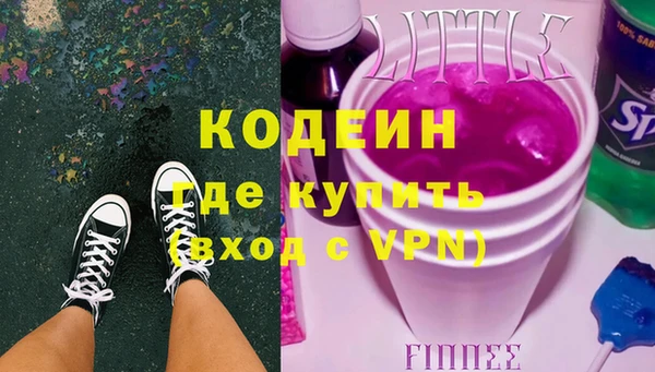 MESCALINE Горно-Алтайск