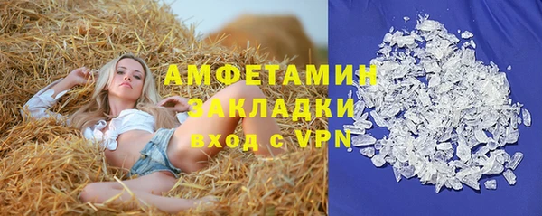 меф Гусев