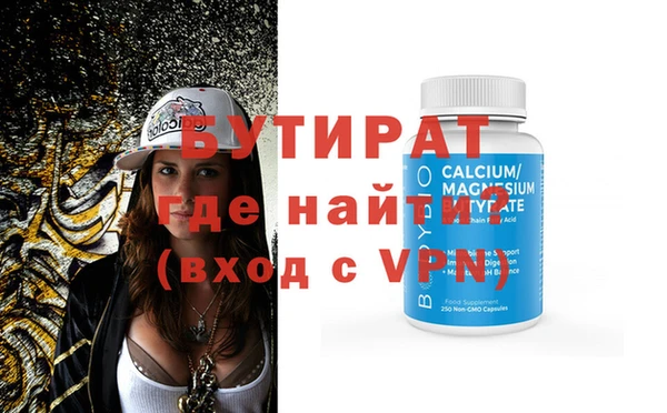 молекула духа Горняк