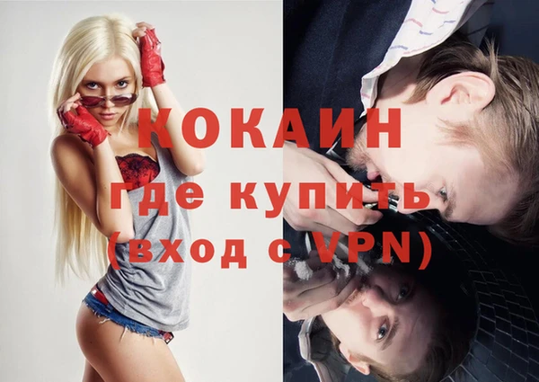 мескалин Гусиноозёрск