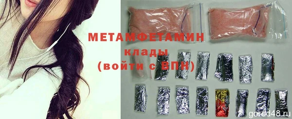 МДМА Горнозаводск