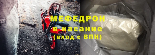 МДМА Горнозаводск