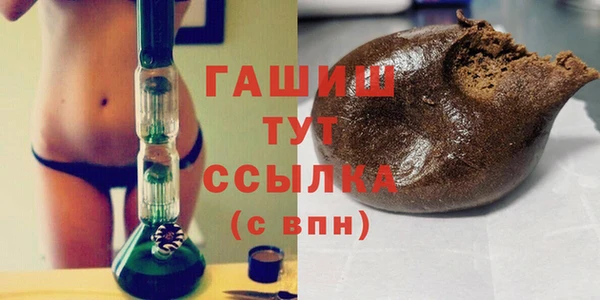 мескалин Гусиноозёрск