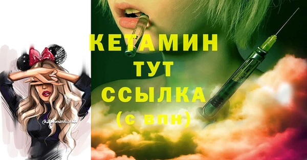 мескалин Гусиноозёрск