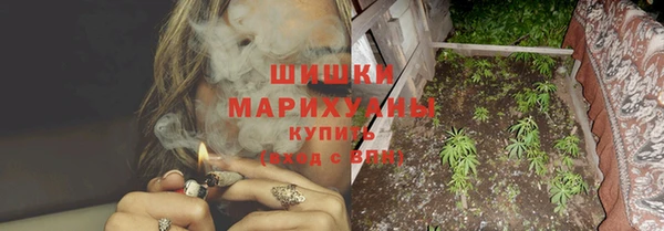 мескалин Гусиноозёрск