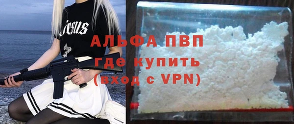 молекула духа Горняк