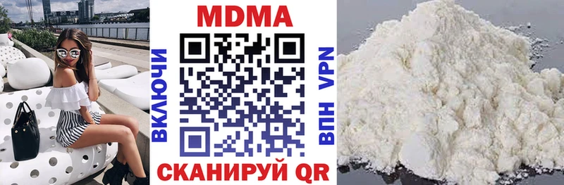 где найти Мышкин это формула МДМА Molly