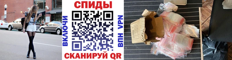 Метамфетамин кристалл  Мышкин 