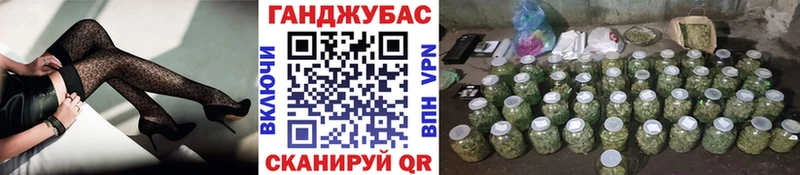 Каннабис Ganja  Мышкин 